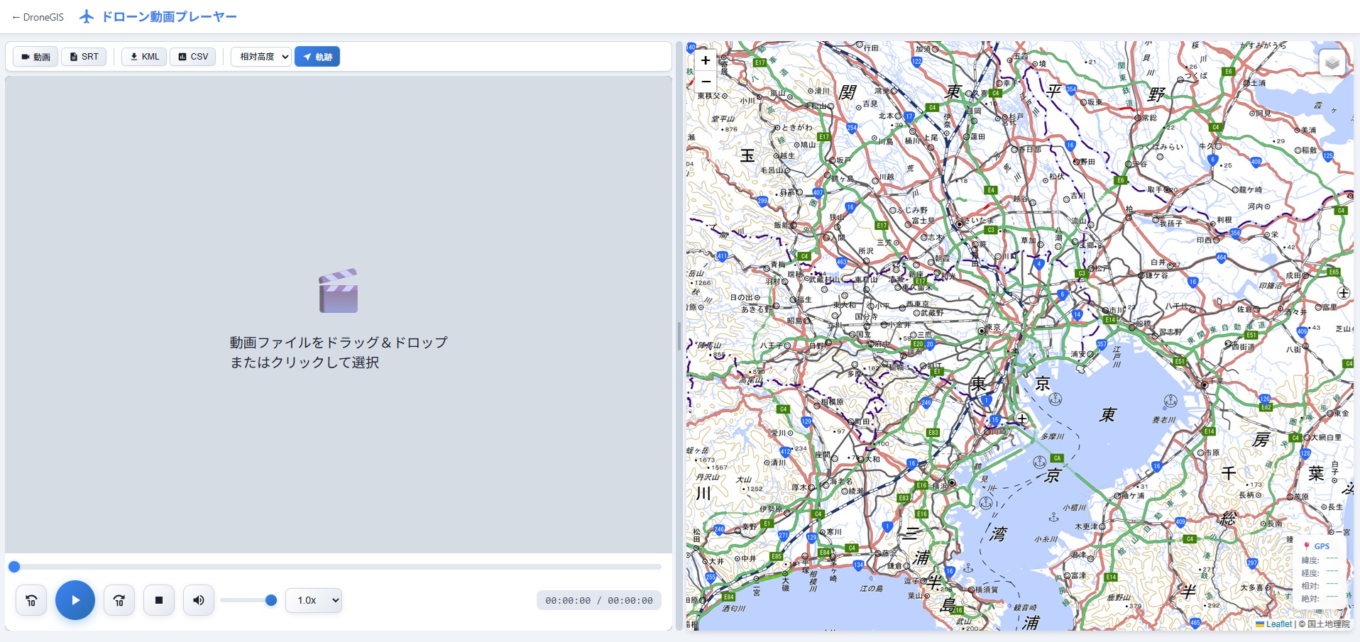 ドローン動画プレイヤーの画面。左側に動画プレイヤー、右側に地図が表示される