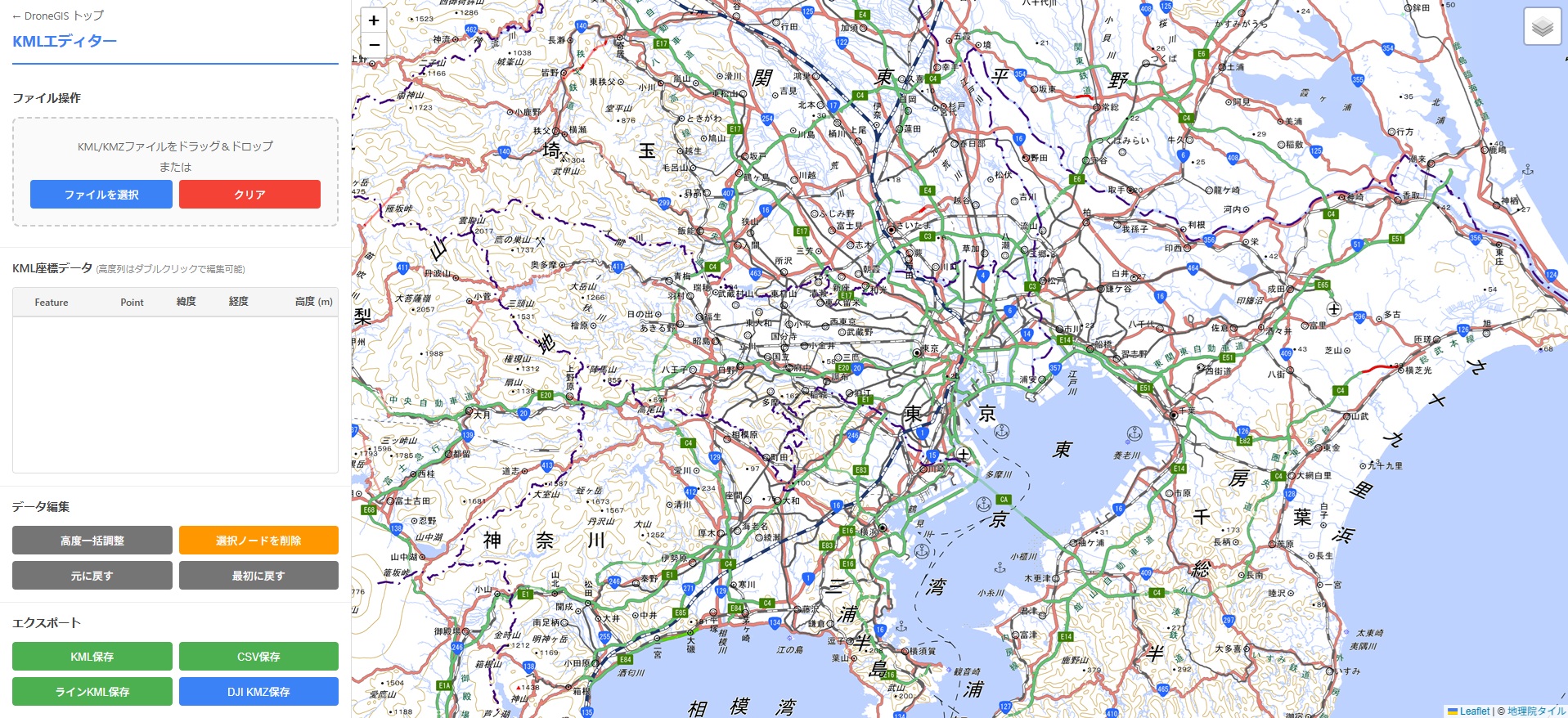 KMLエディターの画面