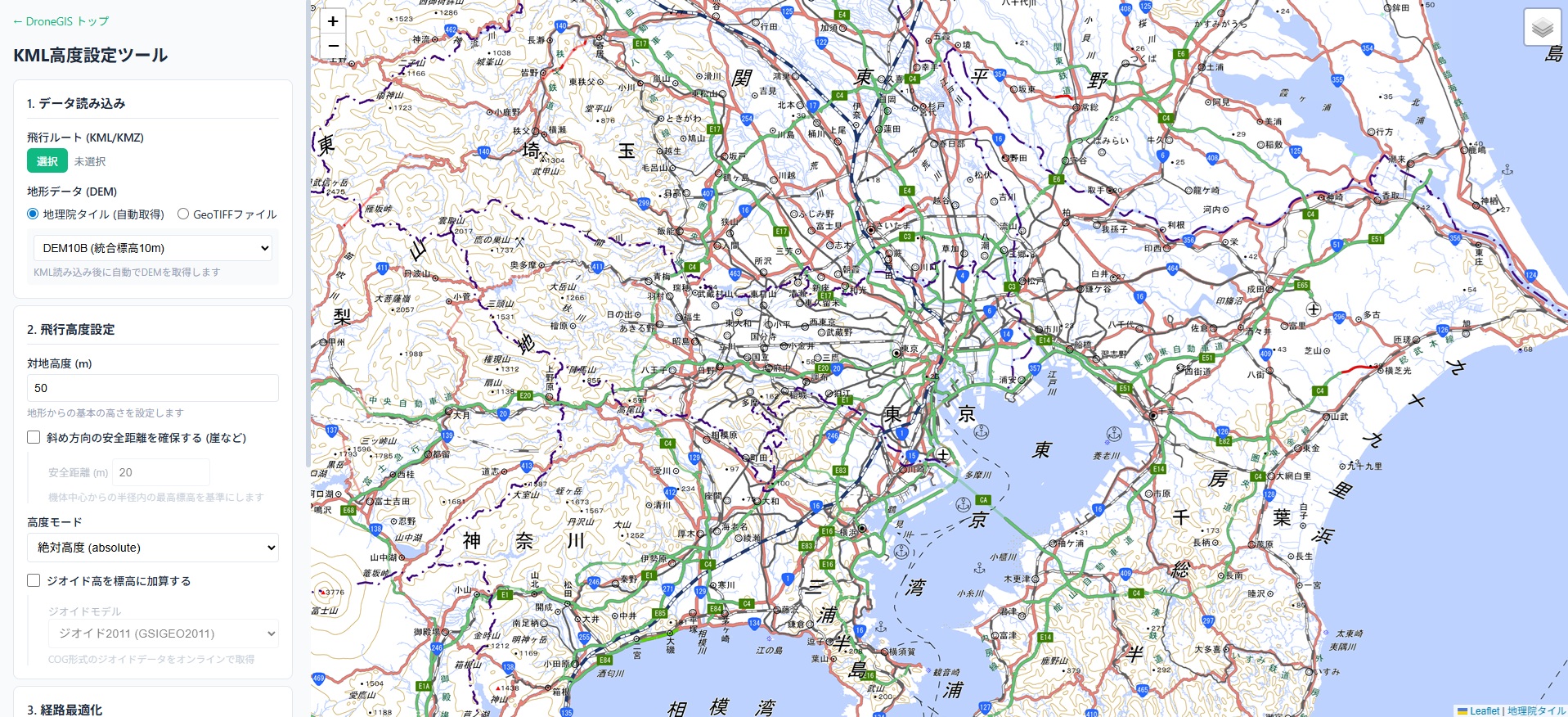 KML高度設定ツールの画面