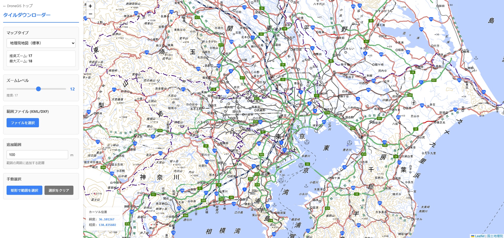 タイルダウンローダーの画面